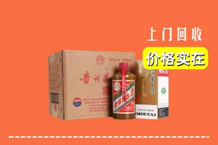 三明市大田回收精品茅台酒