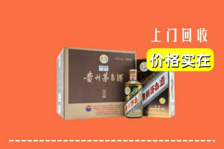 三明市大田回收彩釉茅台酒